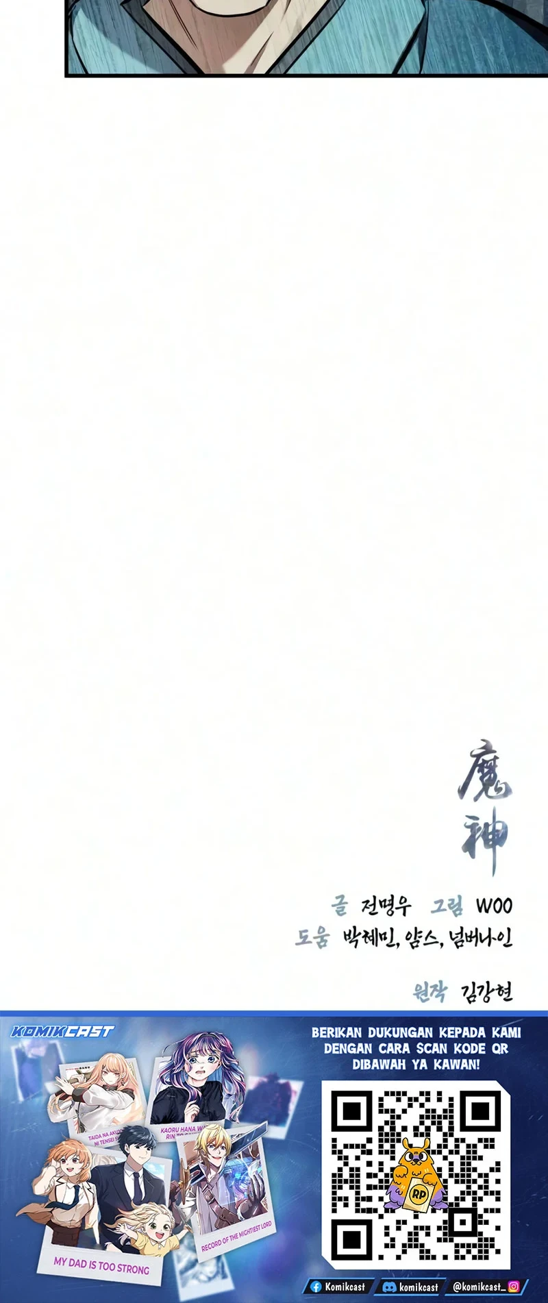 The Demon God Chapter 33 Halaman 81