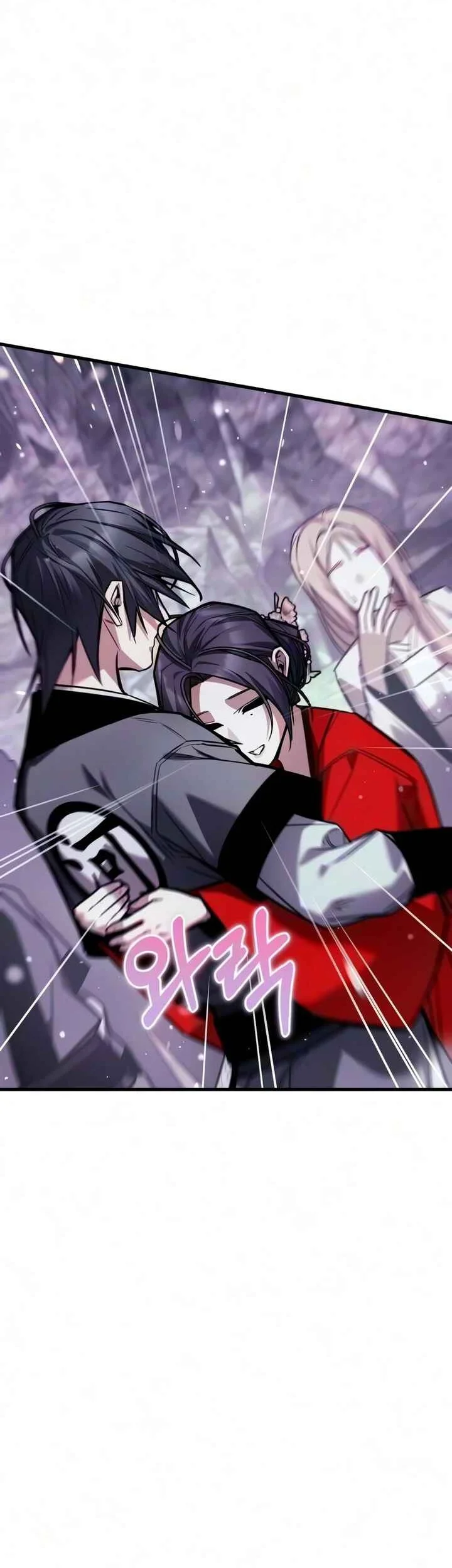 The Demon God Chapter 36 Halaman 43
