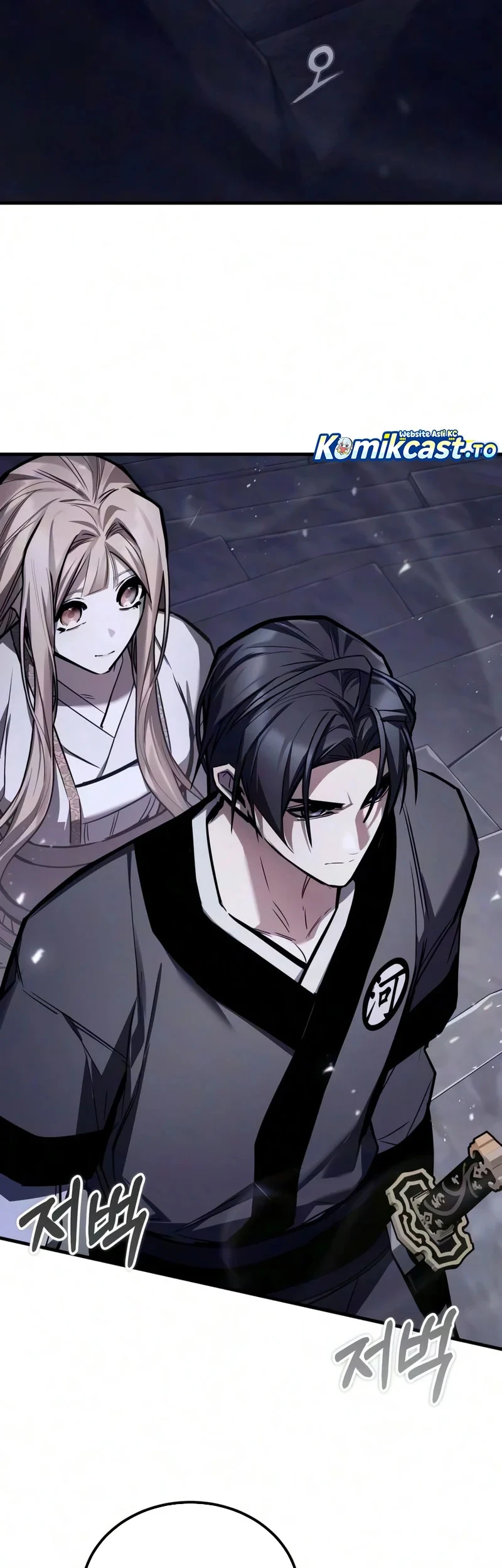 The Demon God Chapter 39 Halaman 8