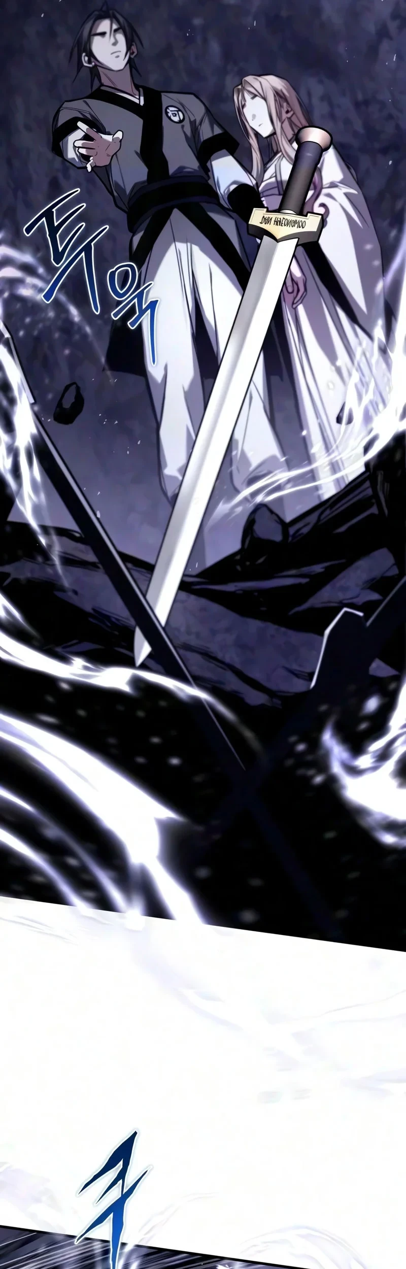 The Demon God Chapter 39 Halaman 34