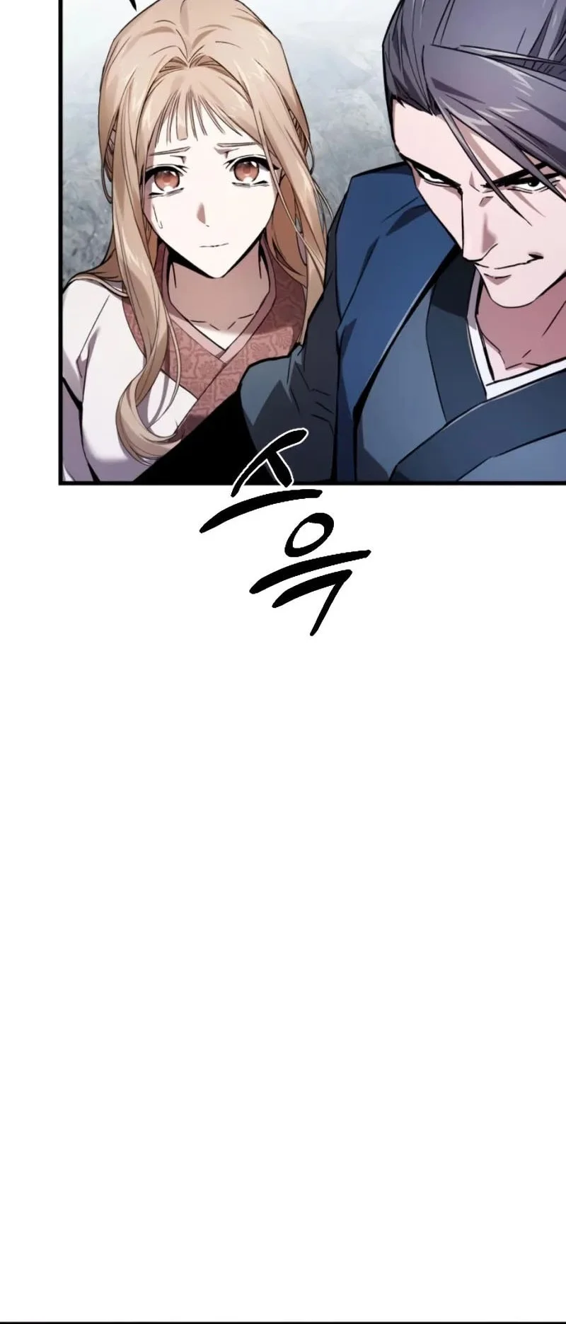 The Demon God Chapter 4 Halaman 5