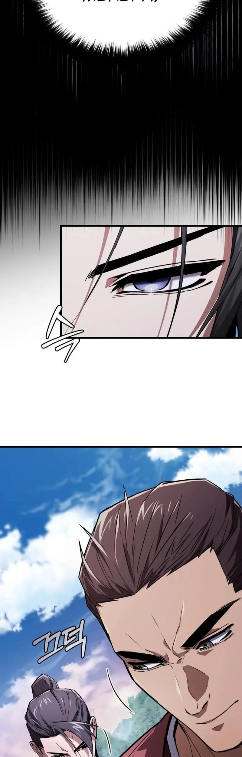 The Demon God Chapter 4 Halaman 12