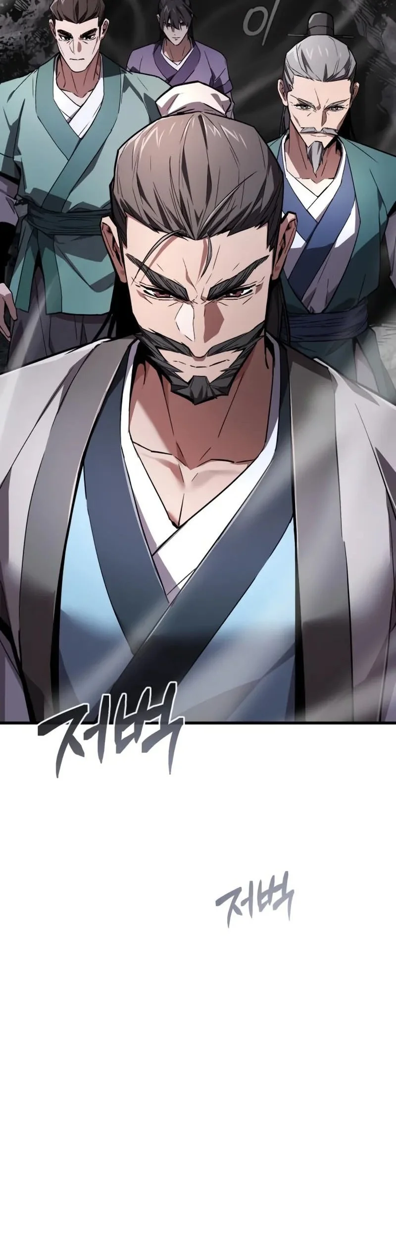 The Demon God Chapter 4 Halaman 21