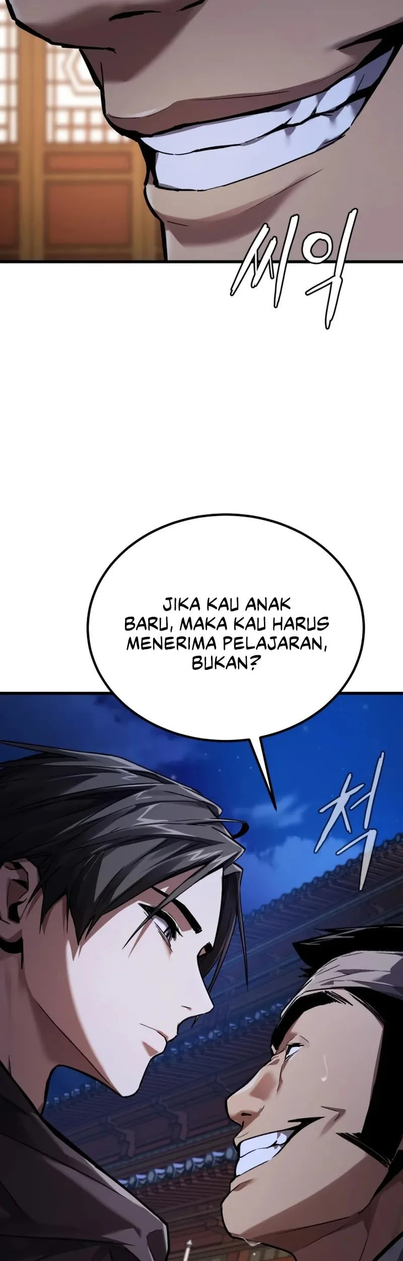 The Demon God Chapter 4 Halaman 88