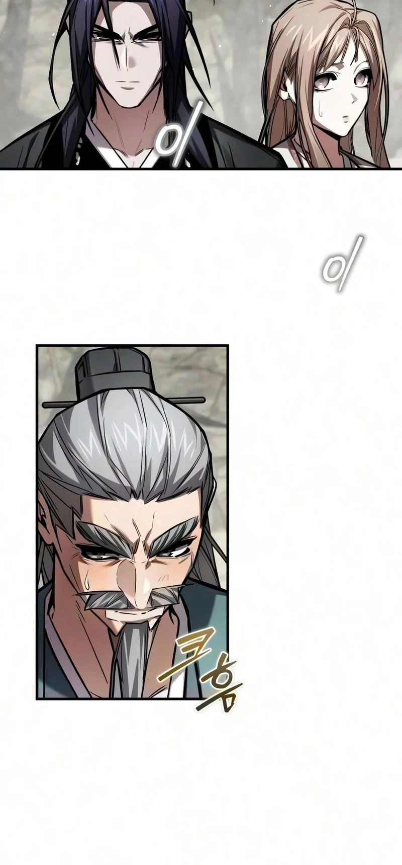 The Demon God Chapter 41 Halaman 37
