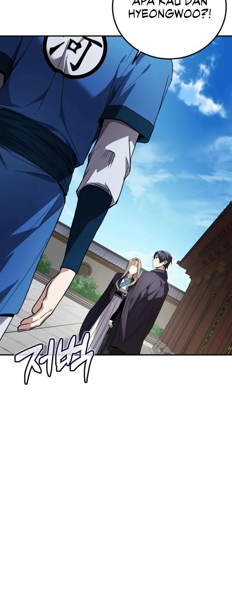 The Demon God Chapter 6 Halaman 17