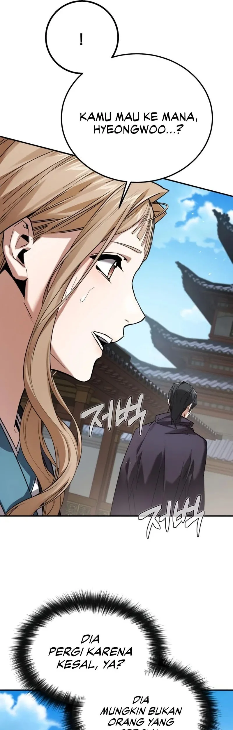 The Demon God Chapter 6 Halaman 26