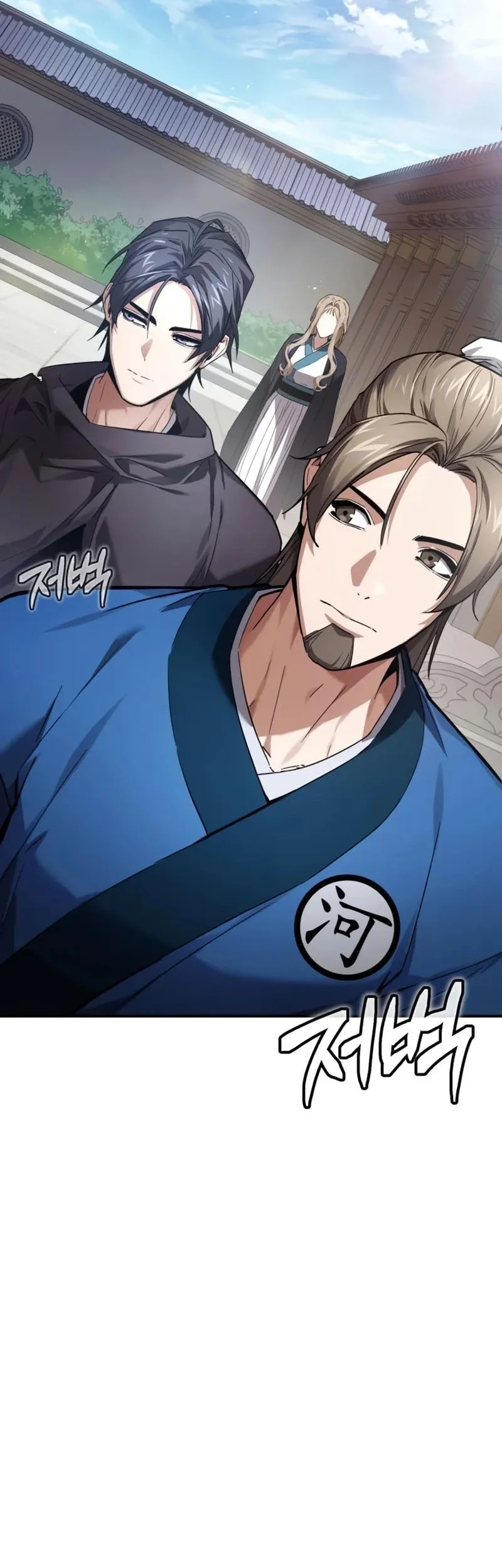 The Demon God Chapter 6 Halaman 30