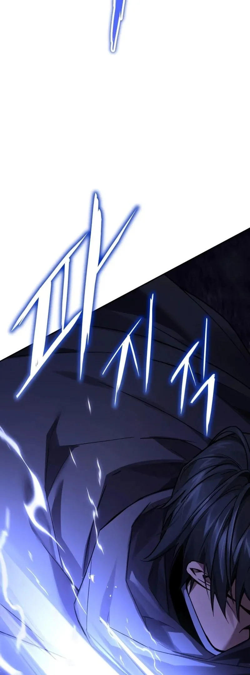 The Demon God Chapter 6 Halaman 61