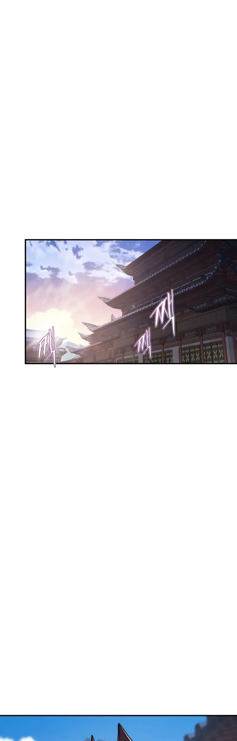 The Demon God Chapter 6 Halaman 94