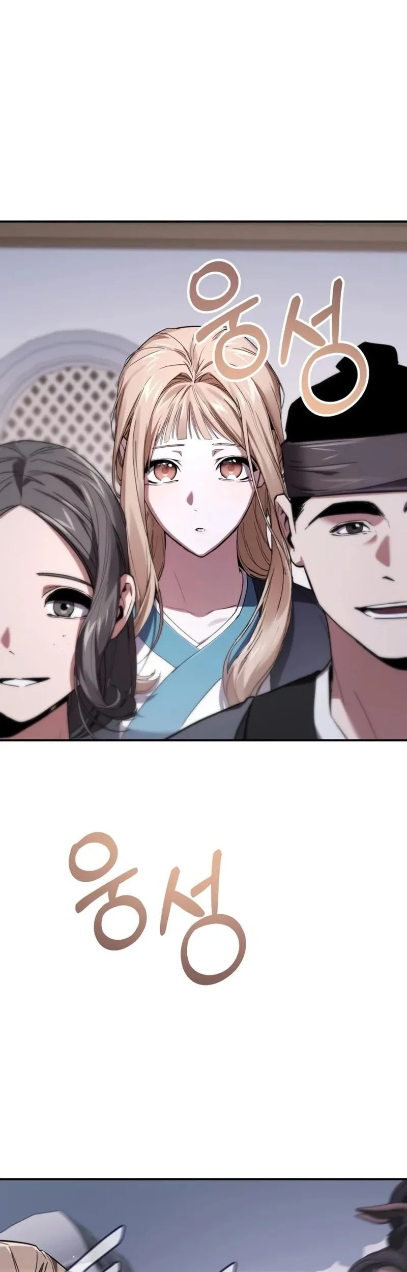 The Demon God Chapter 6 Halaman 100