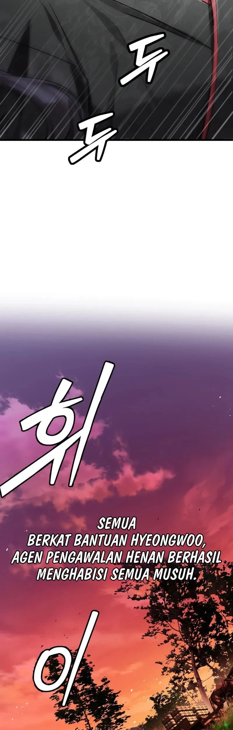 The Demon God Chapter 9 Halaman 17