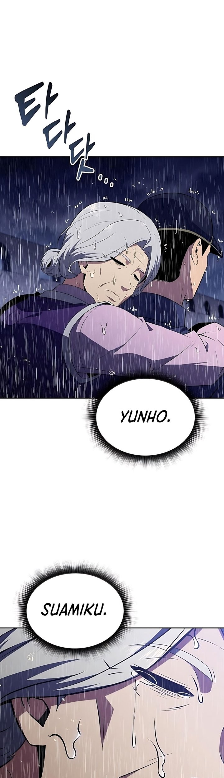 The Demon Slayers Restaurant Chapter 15 Halaman 84