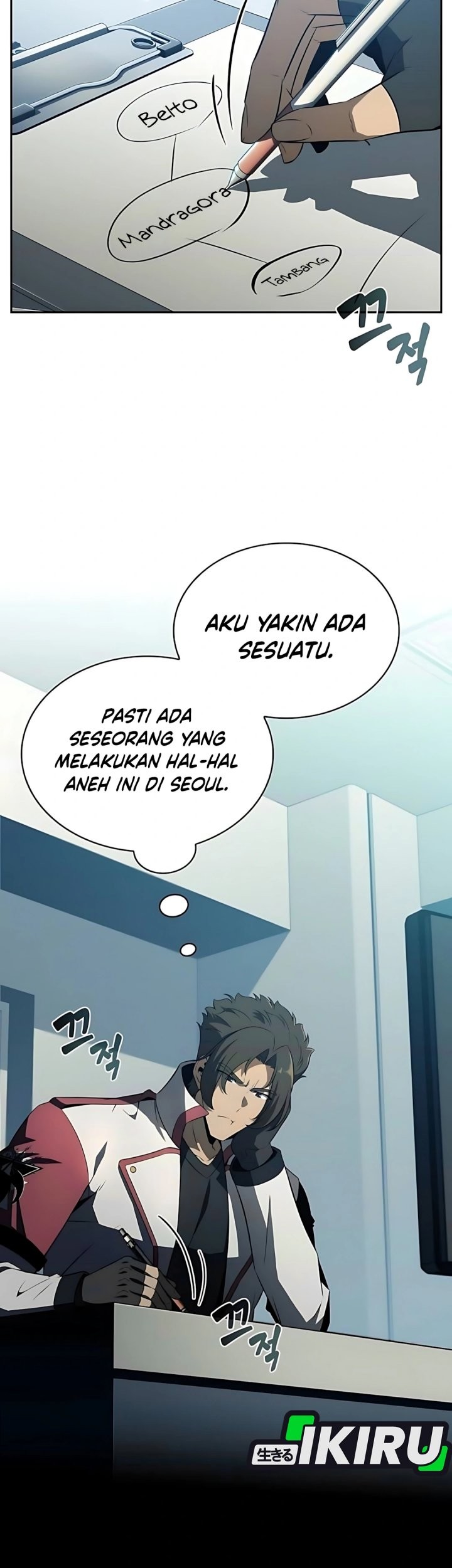 The Demon Slayers Restaurant Chapter 16 Halaman 75