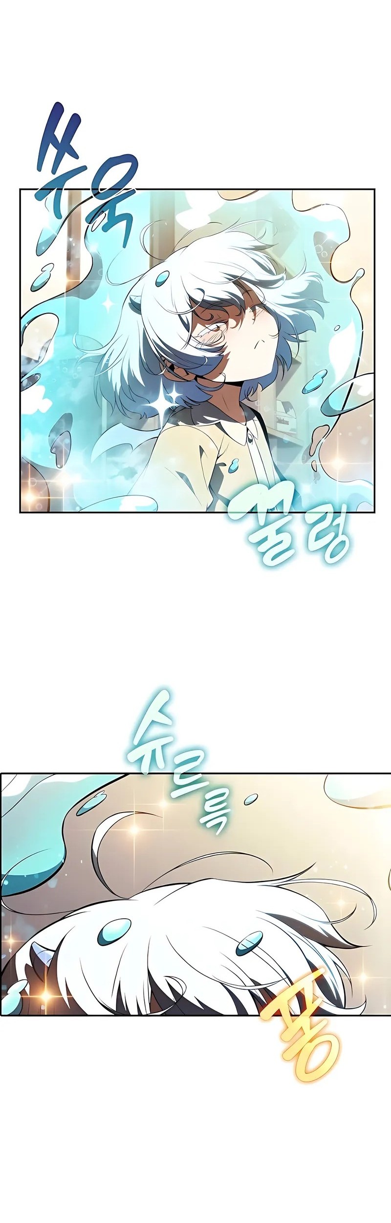 The Demon Slayers Restaurant Chapter 17 Halaman 73