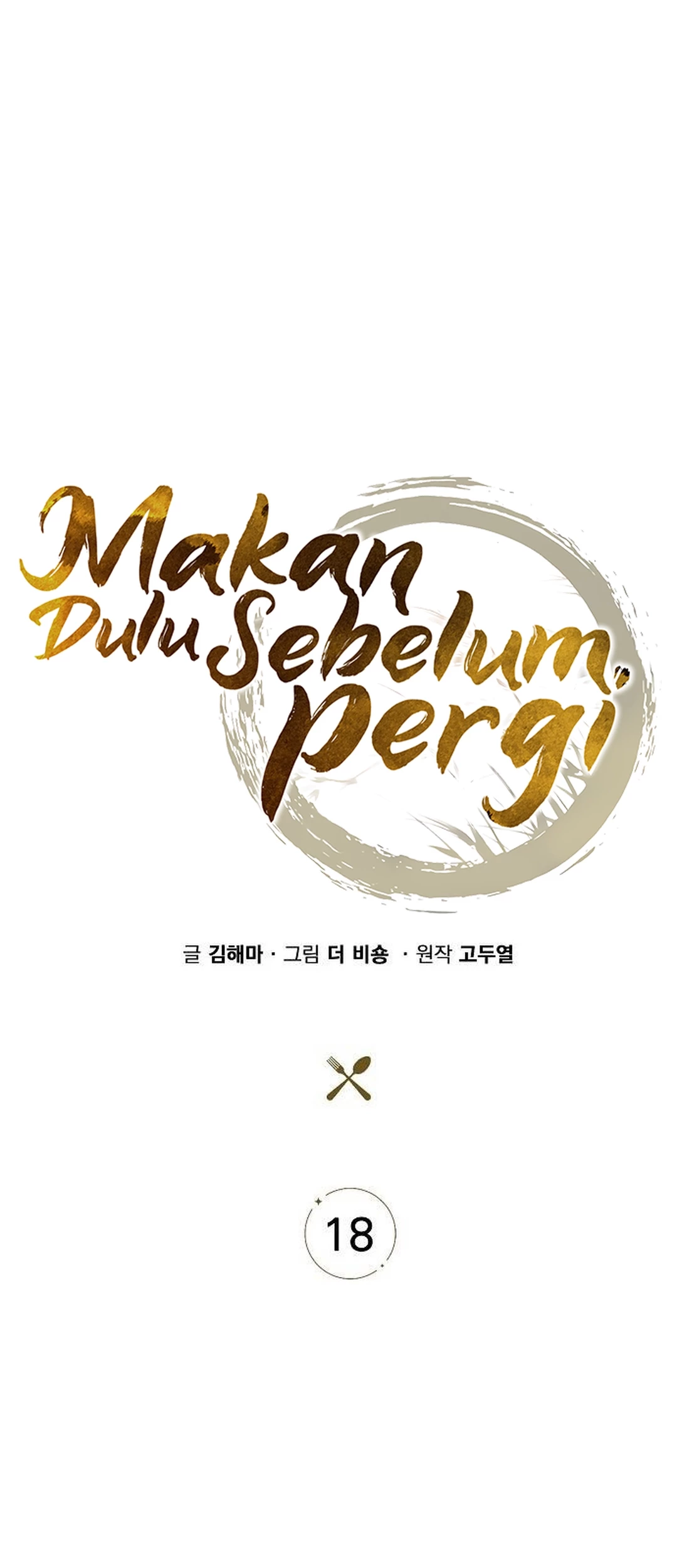 The Demon Slayers Restaurant Chapter 18 Halaman 51