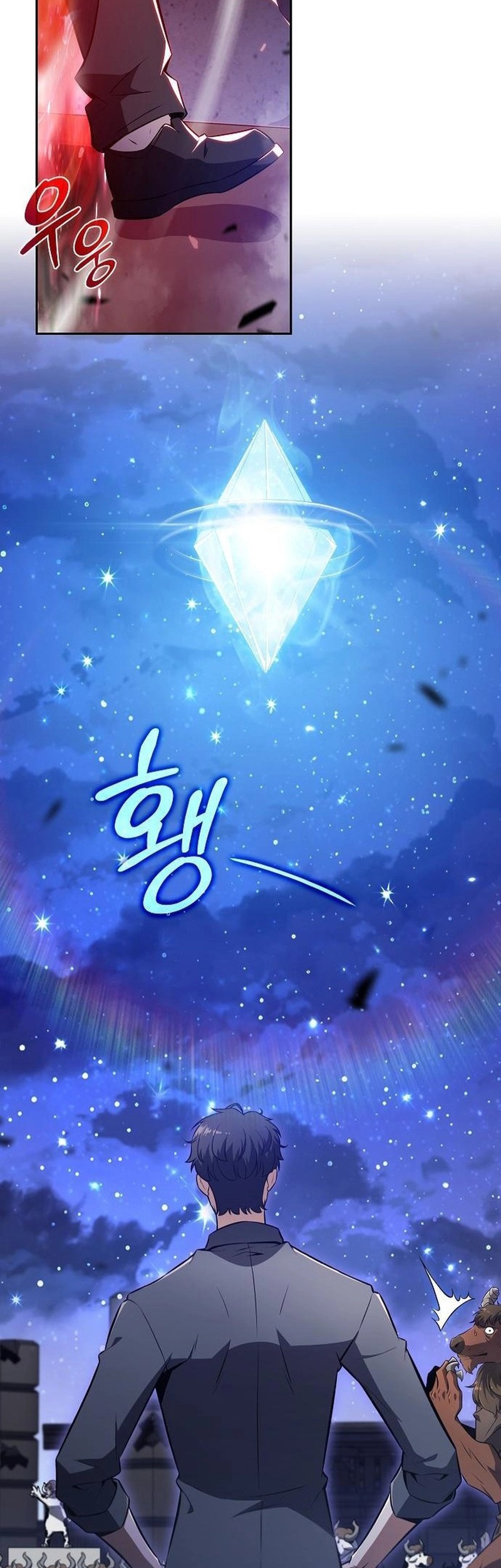 The Demon Slayers Restaurant Chapter 19 Halaman 2