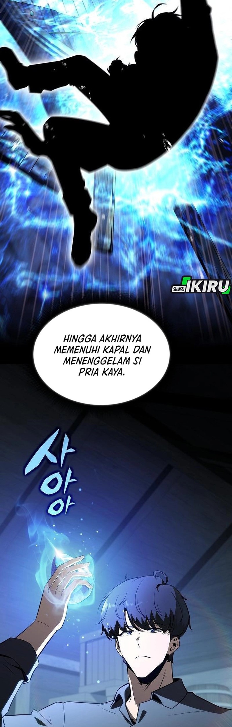 The Demon Slayers Restaurant Chapter 19 Halaman 23