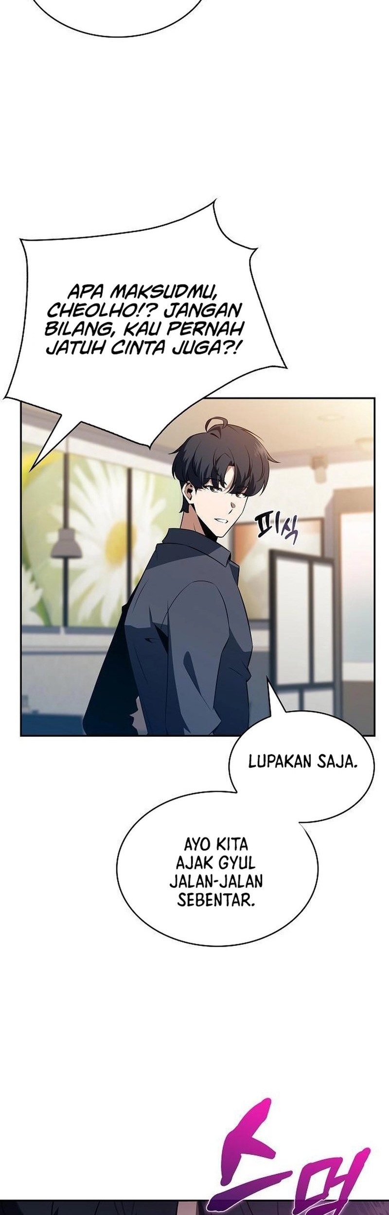 The Demon Slayers Restaurant Chapter 19 Halaman 81