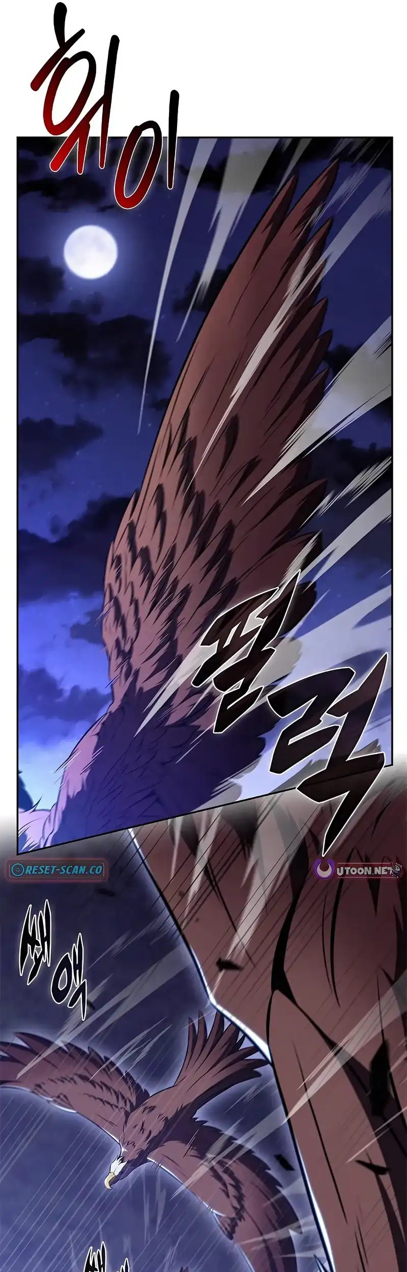 The Demon Slayers Restaurant Chapter 21 Halaman 72