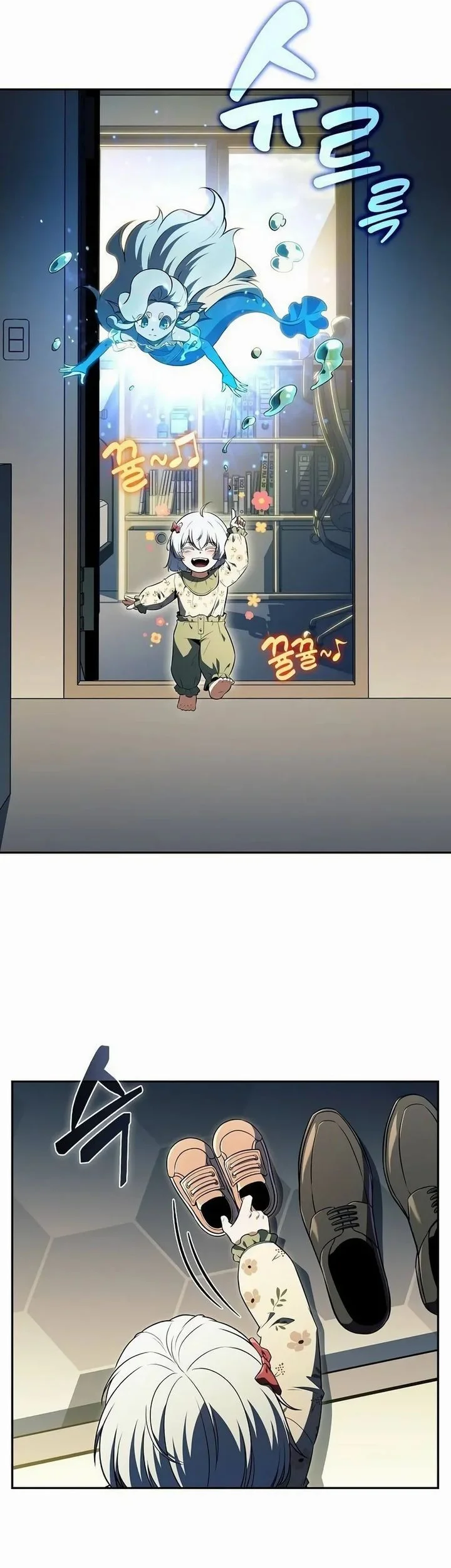 The Demon Slayers Restaurant Chapter 31 Halaman 22