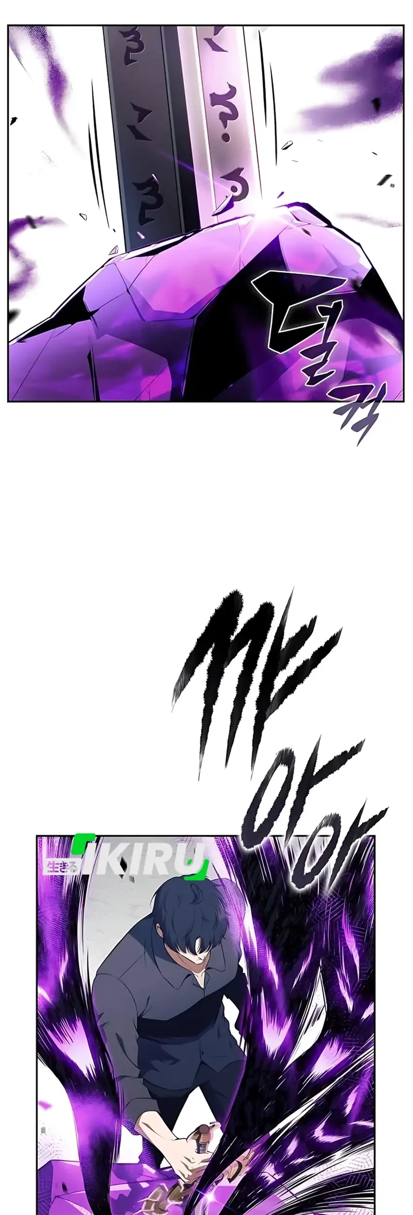 The Demon Slayers Restaurant Chapter 39 Halaman 21