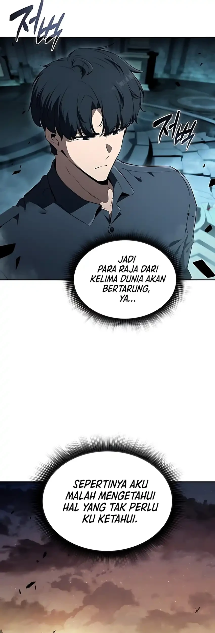 The Demon Slayers Restaurant Chapter 39 Halaman 83