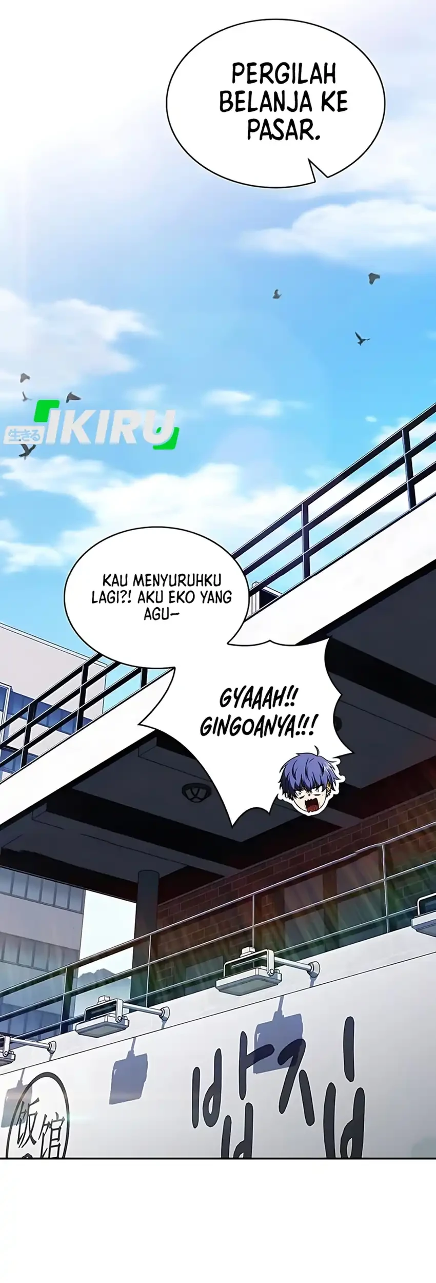 The Demon Slayers Restaurant Chapter 39 Halaman 100