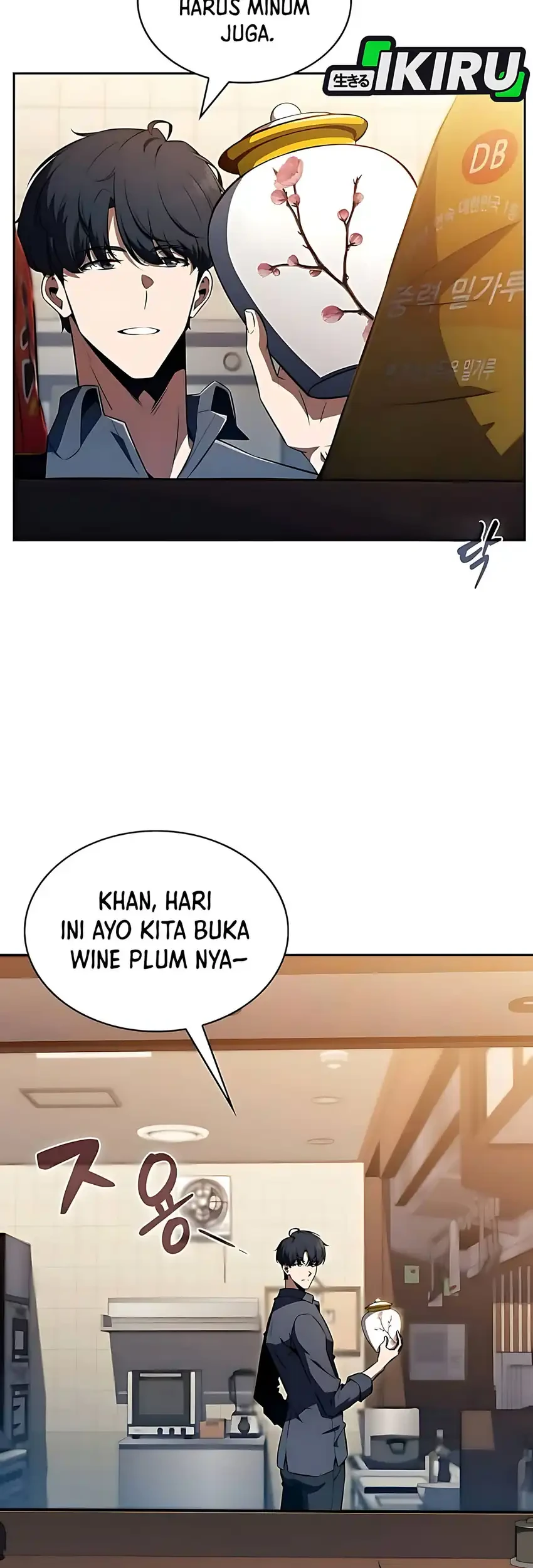 The Demon Slayers Restaurant Chapter 46 Halaman 19