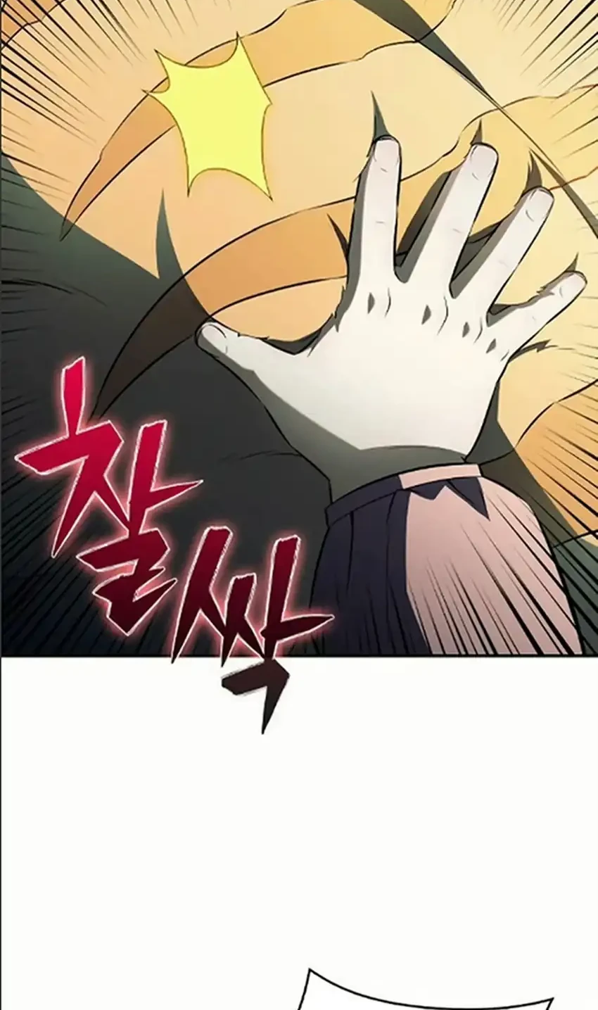 The Demon Slayers Restaurant Chapter 55 Halaman 28