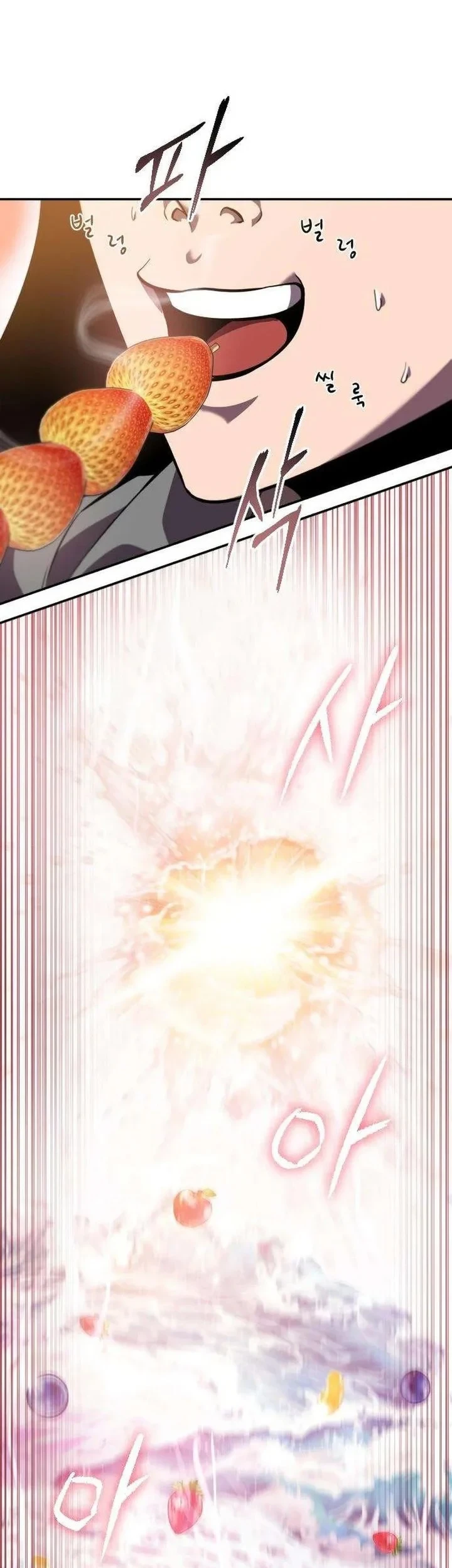 The Dragon Of Kunlun Chapter 3 Halaman 14