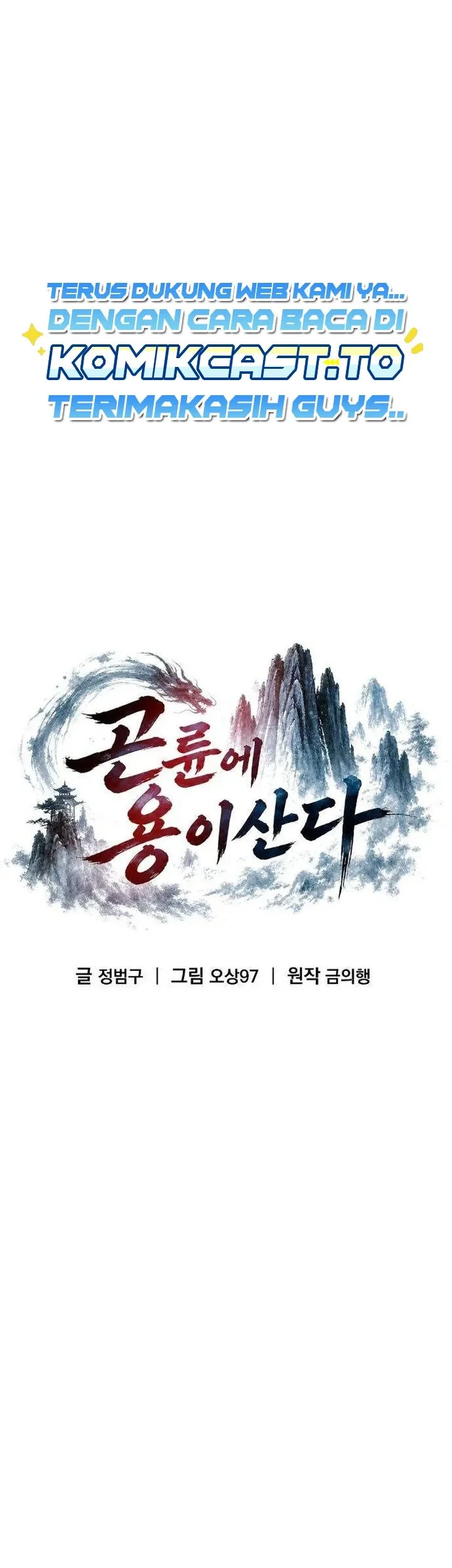 The Dragon Of Kunlun Chapter 6 Halaman 20