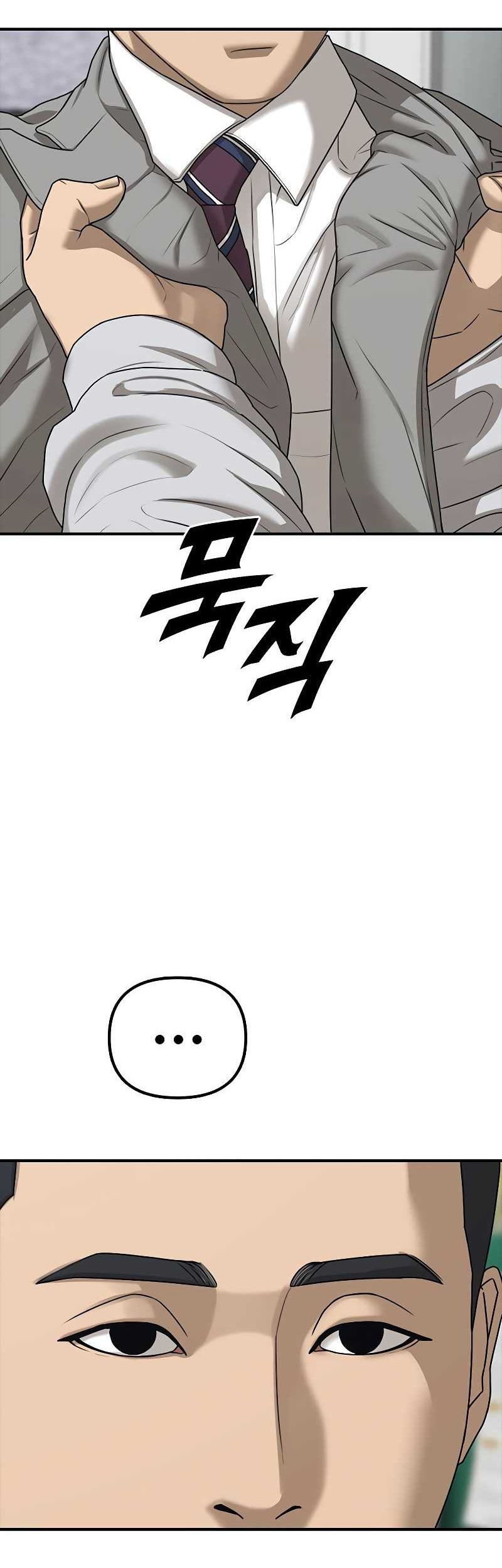 The End Has Come Chapter 1 Halaman 68