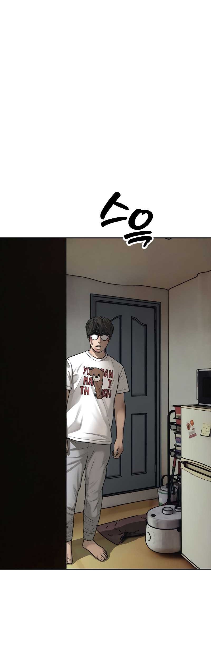 The End Has Come Chapter 1 Halaman 130