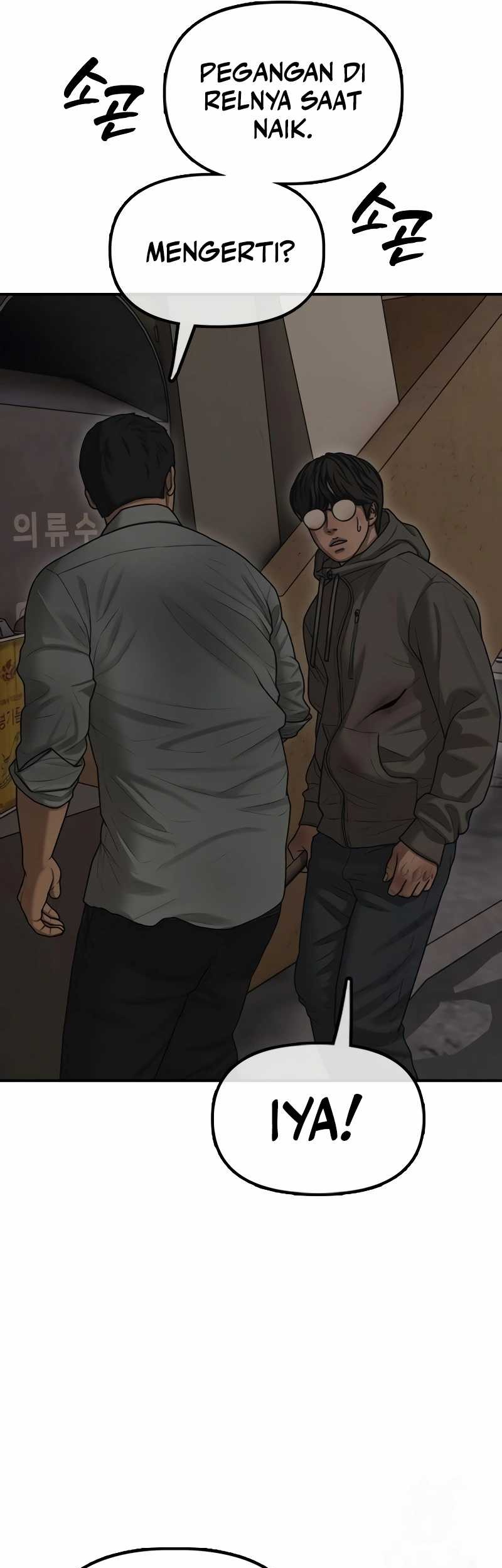 The End Has Come Chapter 12 Halaman 27