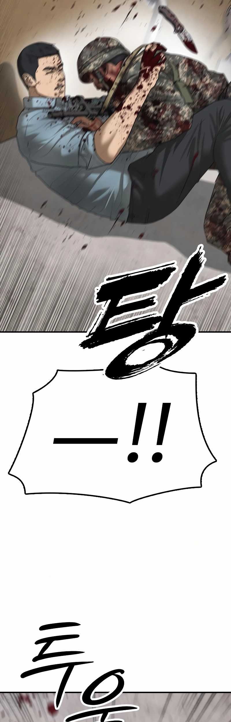 The End Has Come Chapter 12 Halaman 69