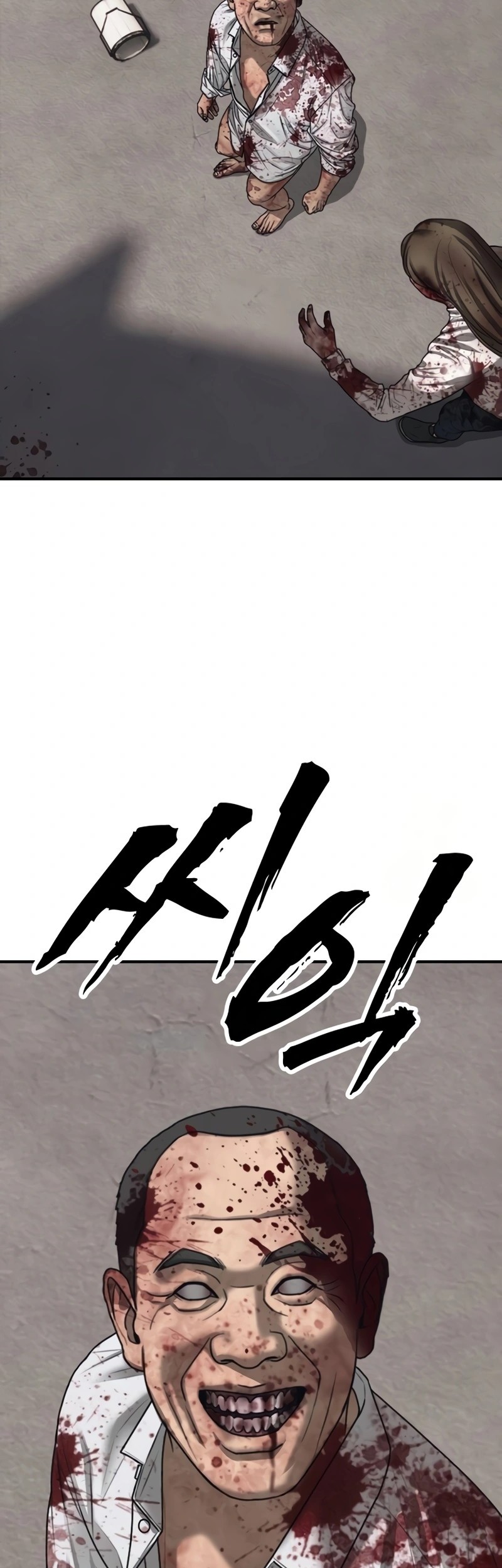 The End Has Come Chapter 13 Halaman 3