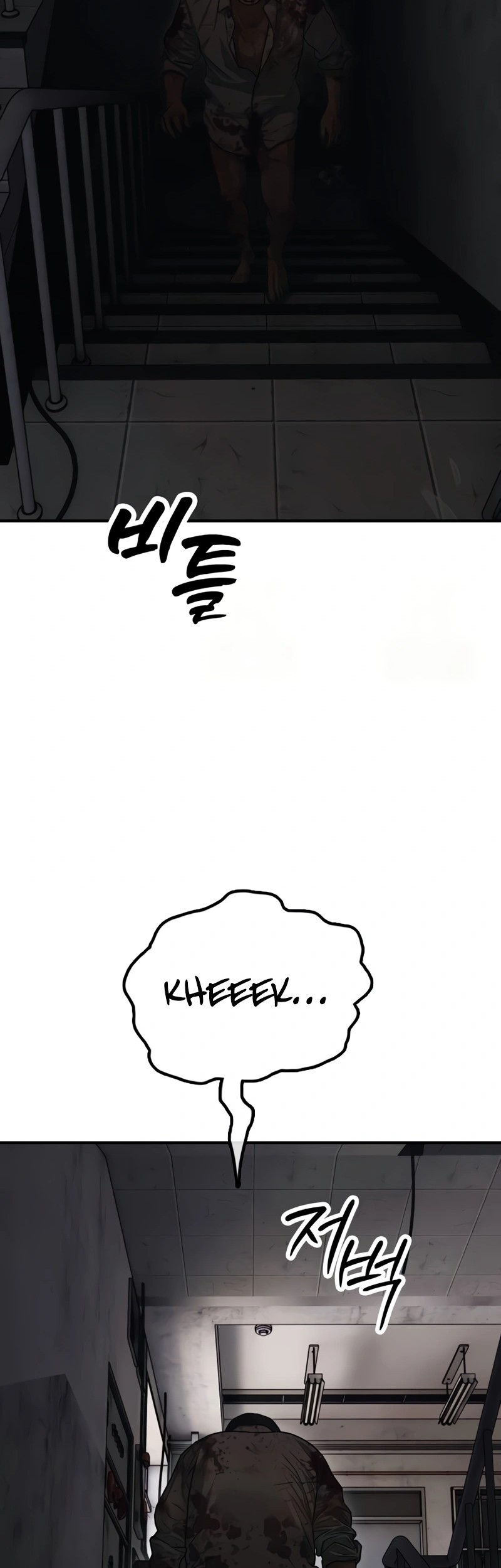 The End Has Come Chapter 13 Halaman 21
