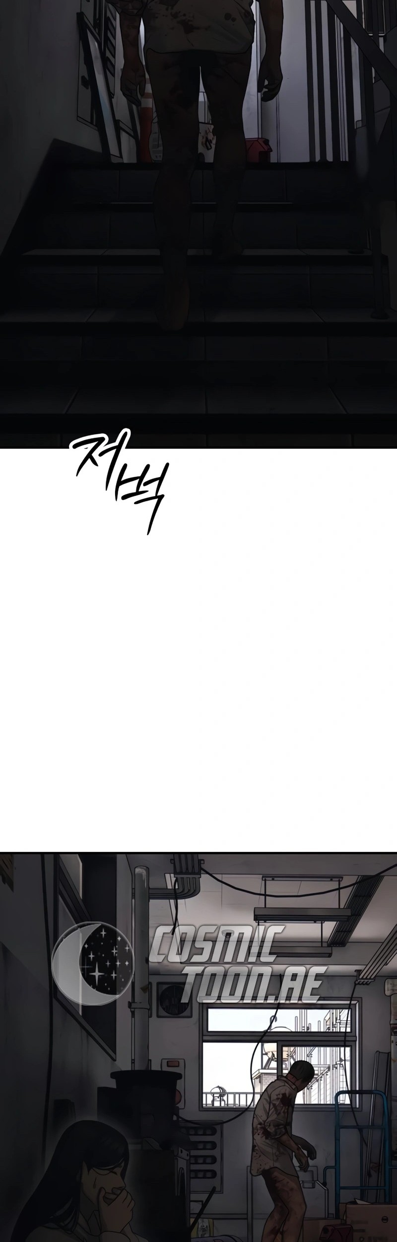 The End Has Come Chapter 13 Halaman 22