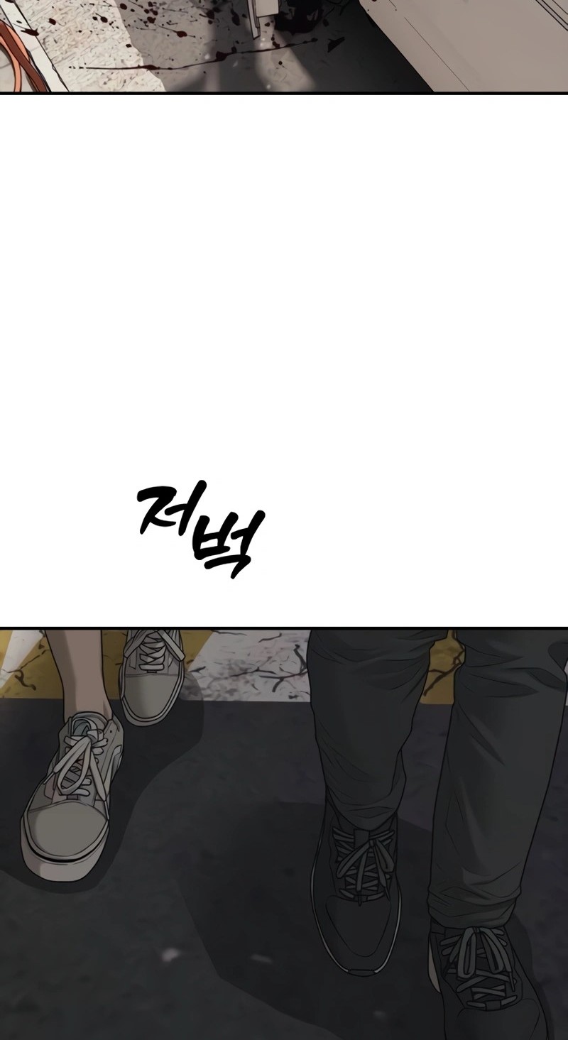 The End Has Come Chapter 13 Halaman 76