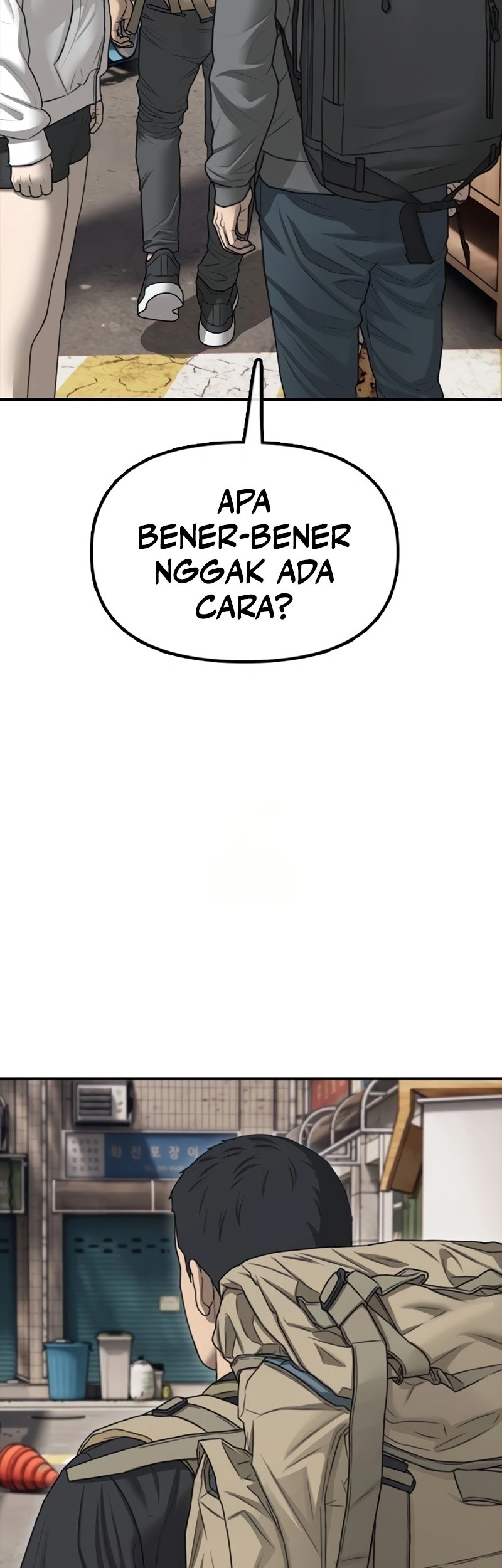 The End Has Come Chapter 13 Halaman 106