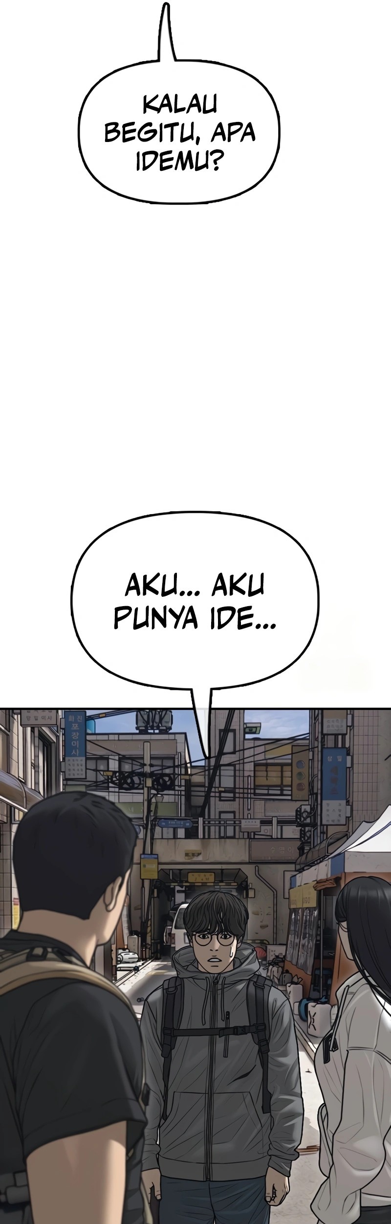 The End Has Come Chapter 13 Halaman 109