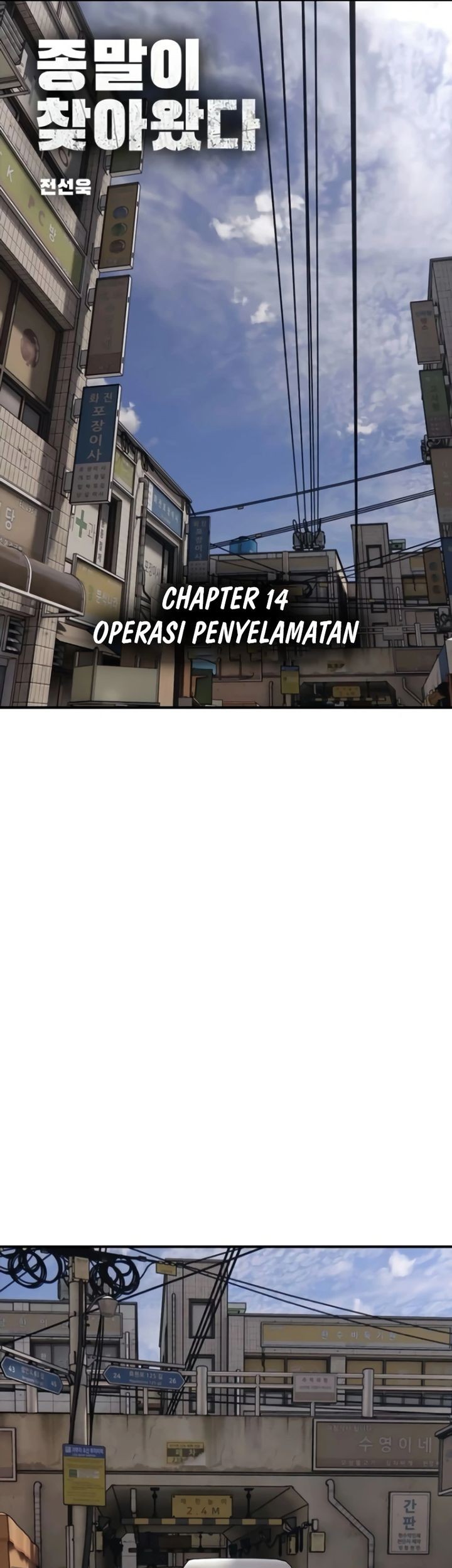The End Has Come Chapter 14 Halaman 8