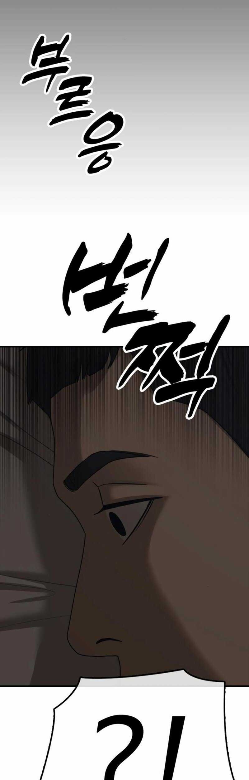 The End Has Come Chapter 16 Halaman 100