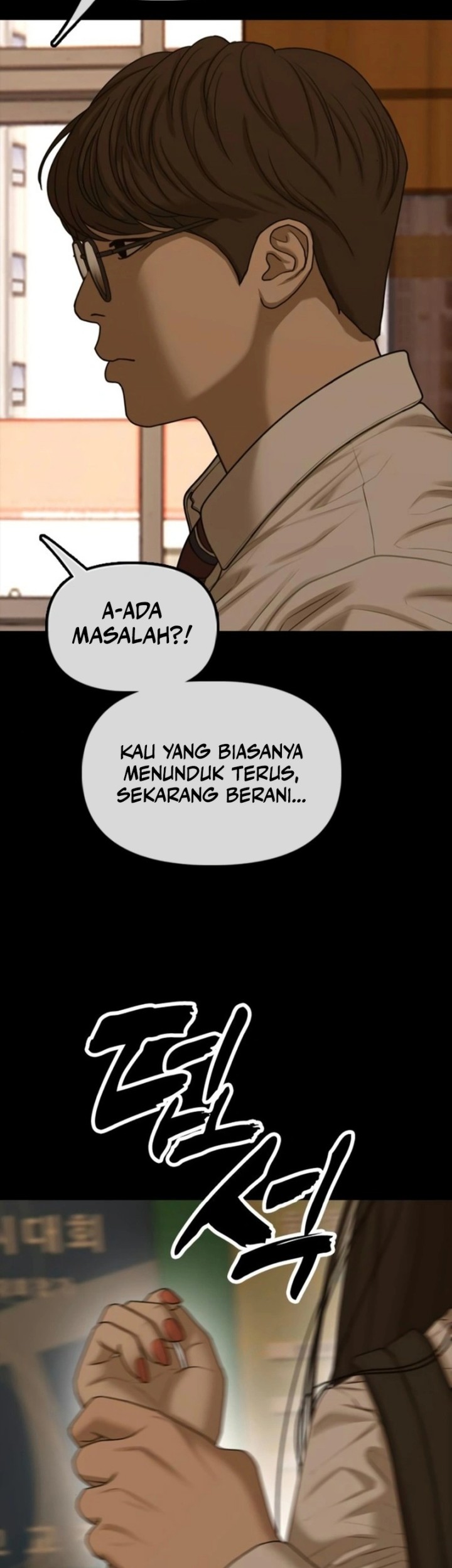 The End Has Come Chapter 18 Halaman 22