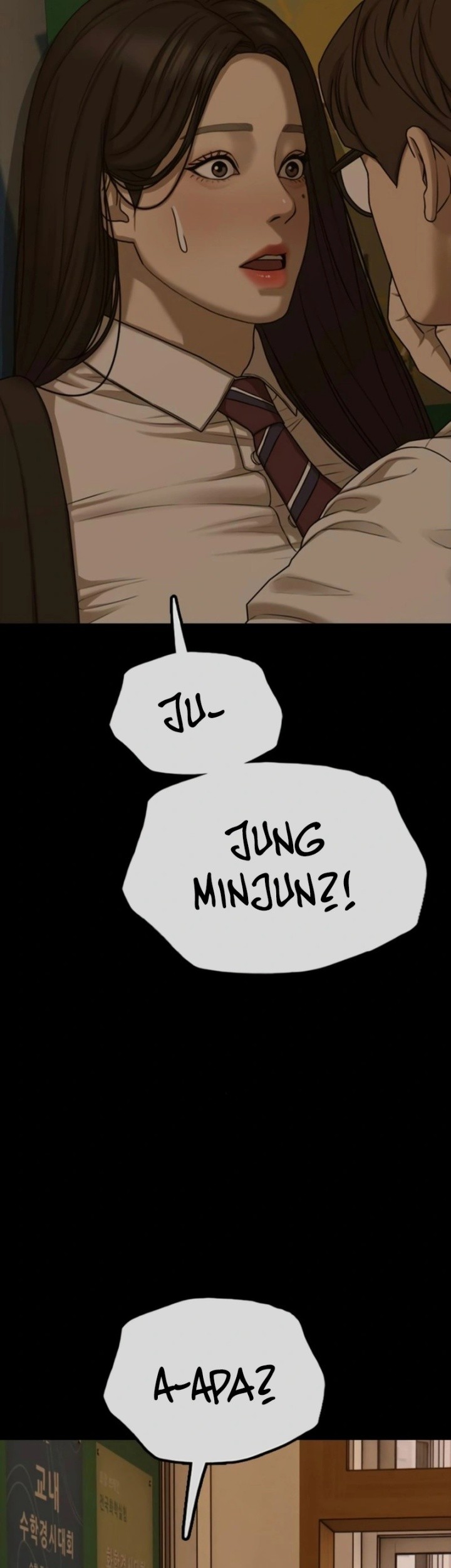 The End Has Come Chapter 18 Halaman 25