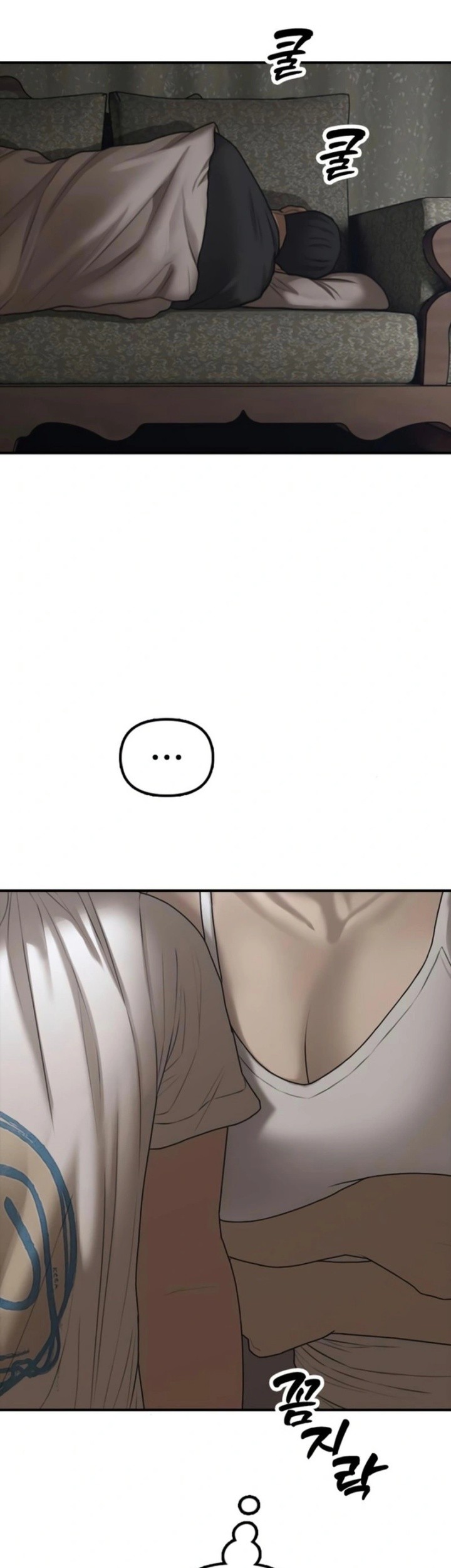 The End Has Come Chapter 18 Halaman 44