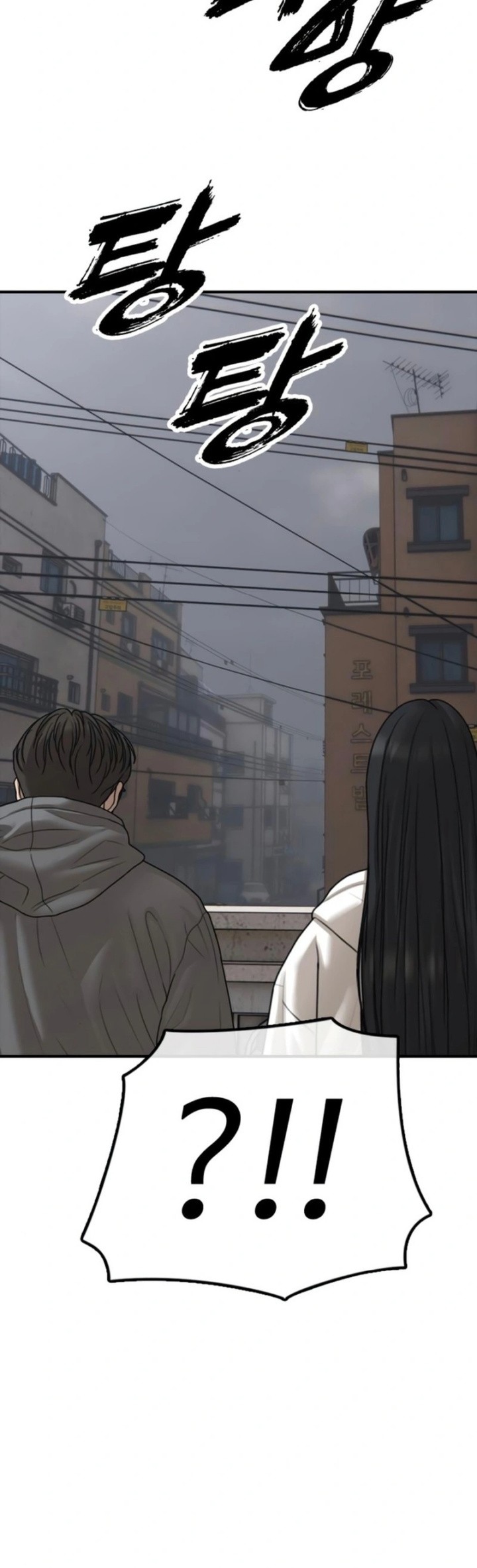The End Has Come Chapter 18 Halaman 78