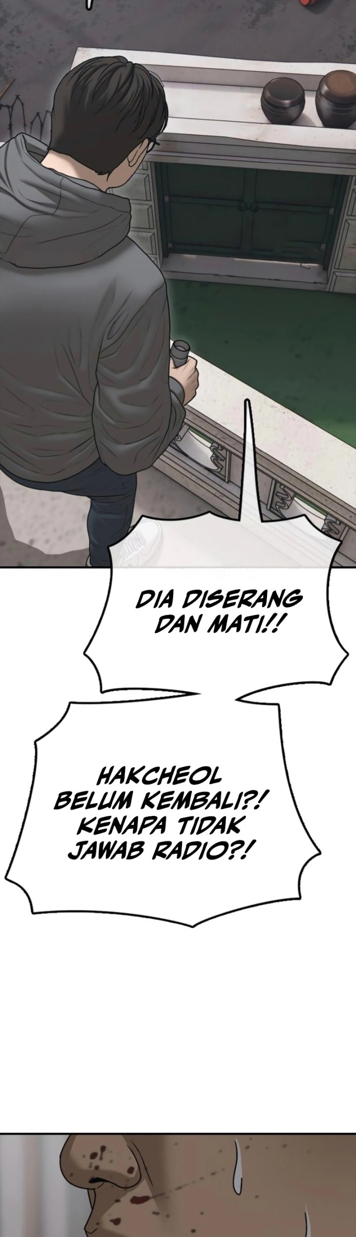 The End Has Come Chapter 18 Halaman 96