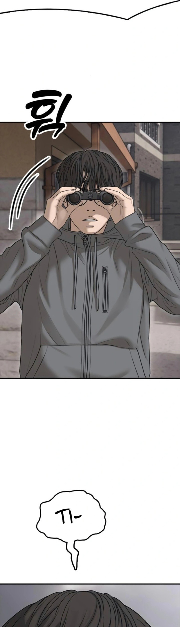 The End Has Come Chapter 18 Halaman 99